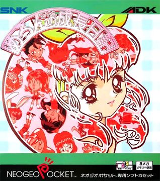 Melon Chan's Growth Diary | SNK Wiki | Fandom