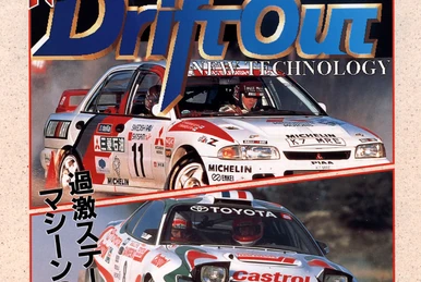 Thrash Rally | SNK Wiki | Fandom