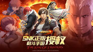 The King of Fighters Destiny: Title screen.