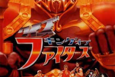 Football Frenzy | SNK Wiki | Fandom