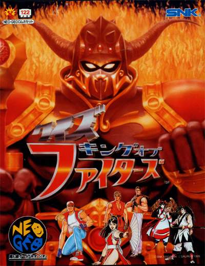 Neo Geo CD, SNK Wiki