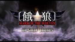 70% GAROU: MARK OF THE WOLVES on