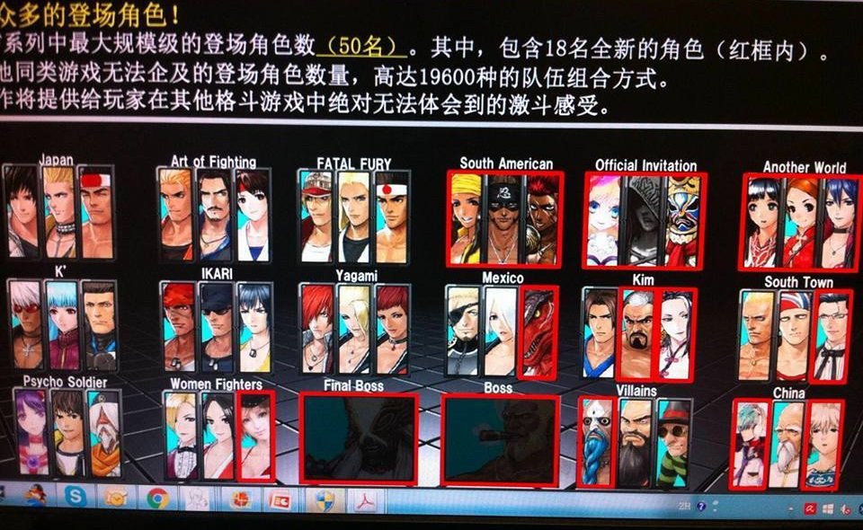 User Blog Devilx90 Kof Xiv Character Roster Rumors Snk Wiki Fandom