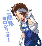 SNK Online Shop's Avatar