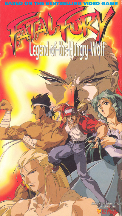 希少品 餓狼伝説 THE MOVIE Fatal Fury the Movie 希少品 餓狼伝説 THE MOVIE Fatal Fury the Movie