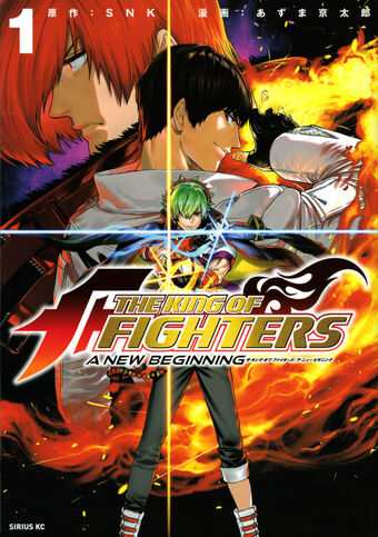 The King Of Fighters A New Beginning Snk Wiki Fandom