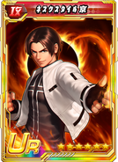 KOF98UM OL