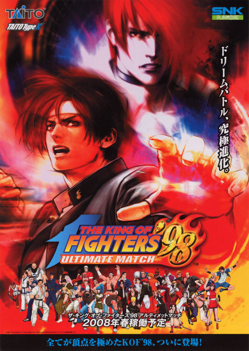 KOF 98 UM - All SDM Super Moves The King of Fighters '98: Ultimate Match 