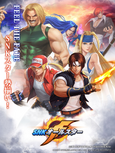 Primera imagen promocional (Japón)