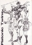 1975173 885634439946 4482533526816799363 n.jpg (124 KB) Concept art by Masami Obari