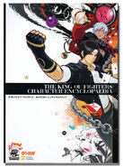 The King of Fighters: Character Encyclopaedia cover by Hiroaki