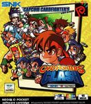 Cover for the first game. Features the Capcom version.