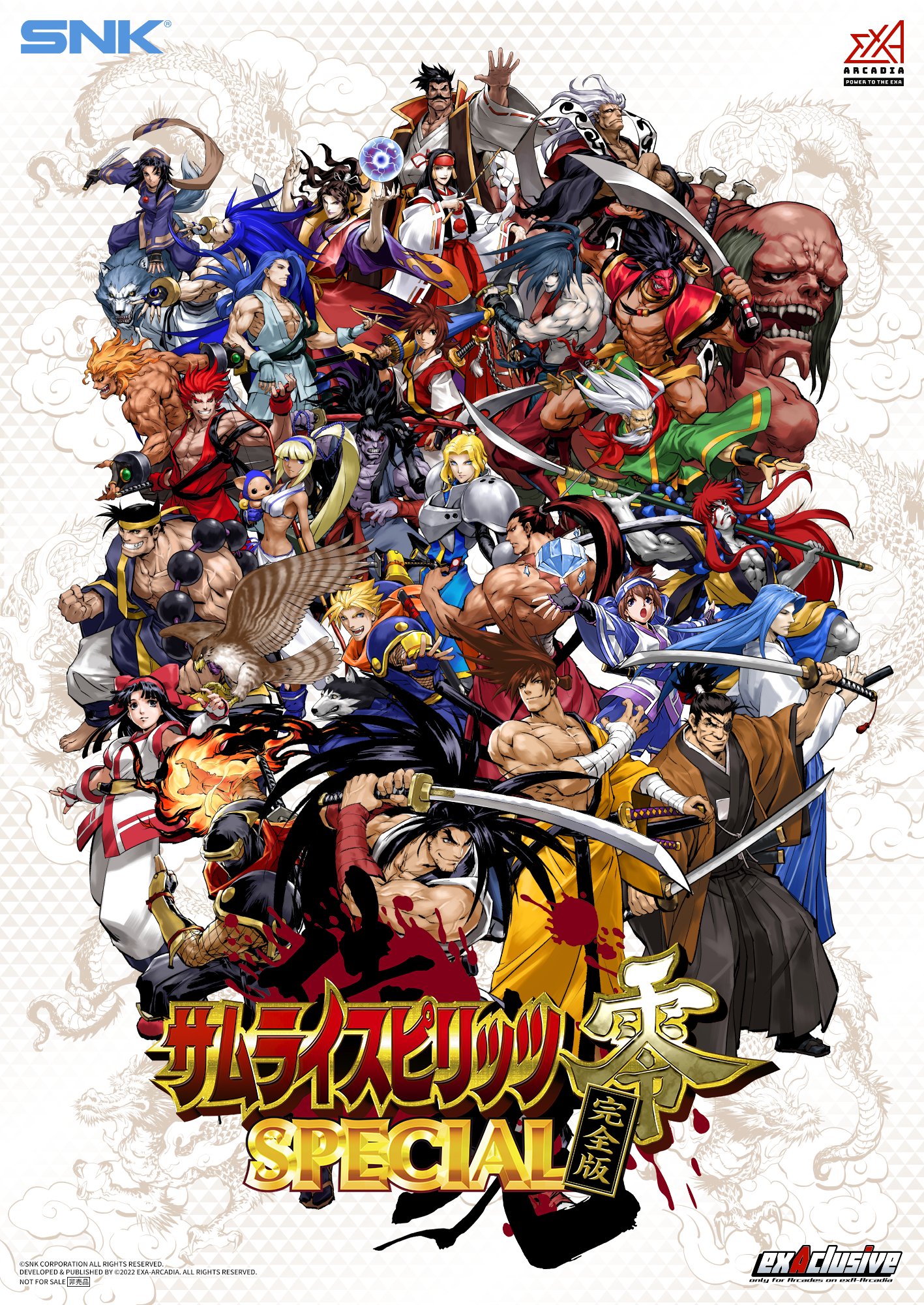 Samurai Shodown V Perfect | SNK Wiki | Fandom