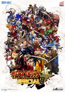 Samurai Shodown V Perfect eXA-Arcadia Poster by Shirou Ohno