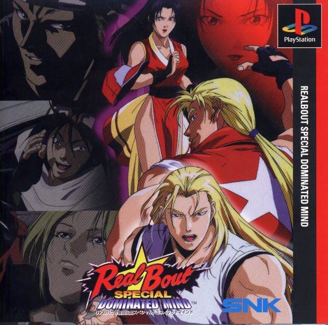 Real Bout Garou Densetsu Special: Dominated Mind | SNK Wiki | Fandom