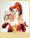 Fatal Fury Legend 2 - 4 Framed Edition (Gemest Comics) by Masami Obari