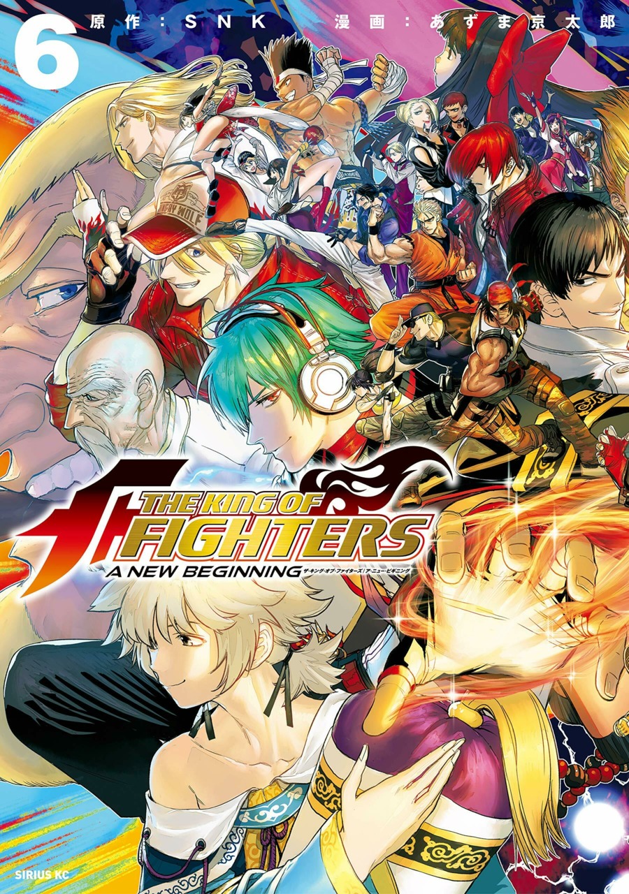 The King of Fighters: A New Beginning, SNK Wiki