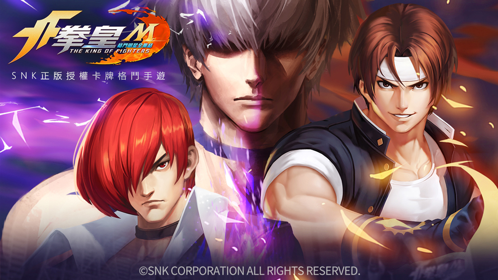 The King of Fighters: R's Letter, SNK Wiki