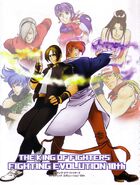 The King of Fighters-Fighting Evolution 10th: Illustration by Shiroi Eiji.