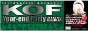 Kofparty ticket