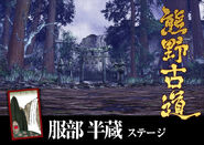 KumanokodoSS19.jpg (169 kB) Kumanokodo