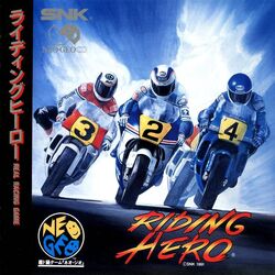 Riding Hero | SNK Wiki | Fandom