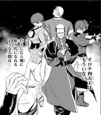 KOFANB Heavenly Kings