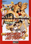 Fighter's History arcade flyer