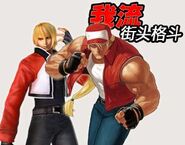 The King Of Fighters' World 6