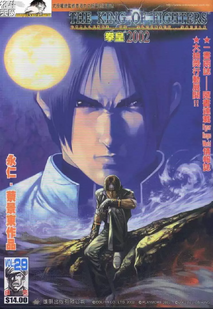 The Final Odyssey - Volume 29 (First Cover)