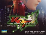 KOF Maximum Impact Regulation "A"