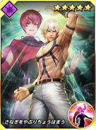 The King of Fighters All Star (Orochi Chris Card)