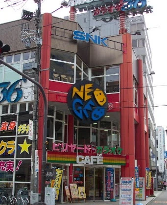 Neo Geo Land | SNK Wiki | Fandom