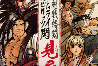 2024高い素材  | Nanase Aoi SNK Fandom | Wiki テレビゲーム