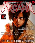 The King of Fighters Neowave: Arcadia cover by Hiroaki.