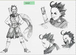 Garou MOTW Concept sketches