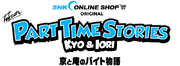 Kyo & Iori- PartTimeStories