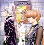 Shermie, Yashiro Nanakase and Chris forming the CYS Rock Band Group.