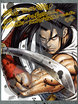 Samurai Shodown NeoGeo Collection | SNK Wiki | Fandom Samurai Shodown NeoGeo Collection | SNK Wiki | Fandom