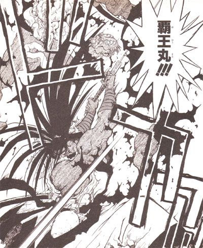 Details about   SAMURAI SHODOWN Manga Comic YASUHIRO NIGHTOW Book 1995 TK82* 