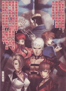 The King of Fighters 2003 Manhwa