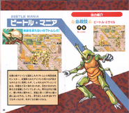 JPN SNES Manual