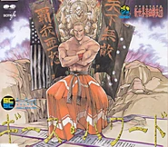 Character image album cover