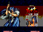 Samurai Showdown III, cameo en los créditos finales