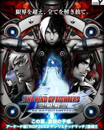 The King Of Fighters 02 Unlimited Match Snk Wiki Fandom