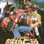 Prime Video: Fatal Fury: Legend of the Hungry Wolf (Original Japanese)