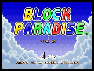 Block Paradise | SNK Wiki | Fandom