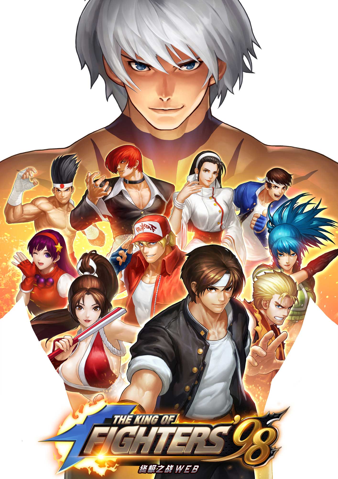 The King of Fighters NESTS Collection, SNK Wiki