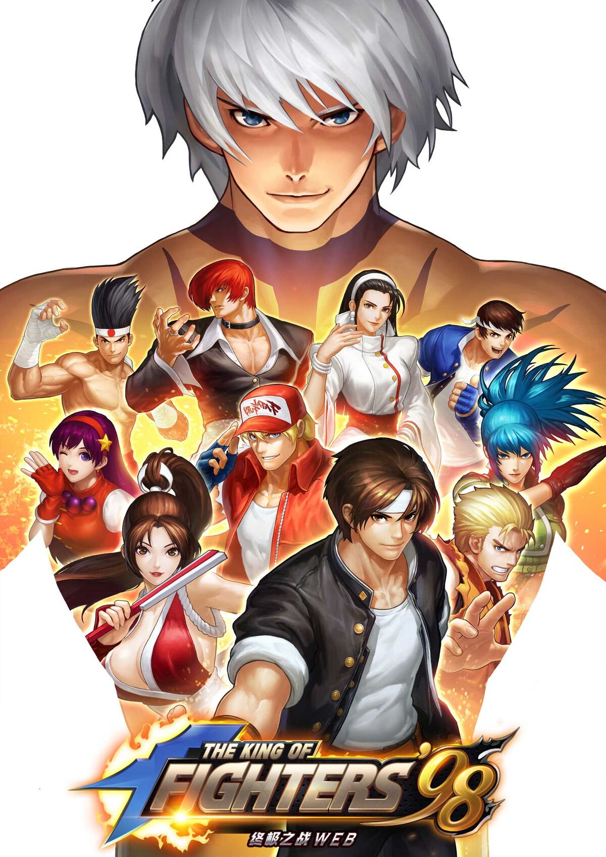 The King of Fighters '98: Ultimate Match Web | SNK Wiki | Fandom The King of Fighters '98: Ultimate Match Web | SNK Wiki | Fandom