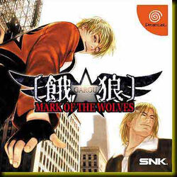 70% GAROU: MARK OF THE WOLVES on